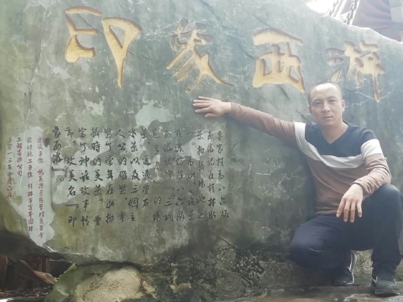 沙域图腾的第一张照片--邵武交友网