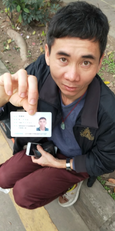 等你的第三张照片--邵武交友网
