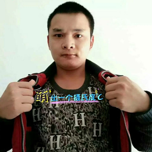 张先生的第一张照片--邵武交友网