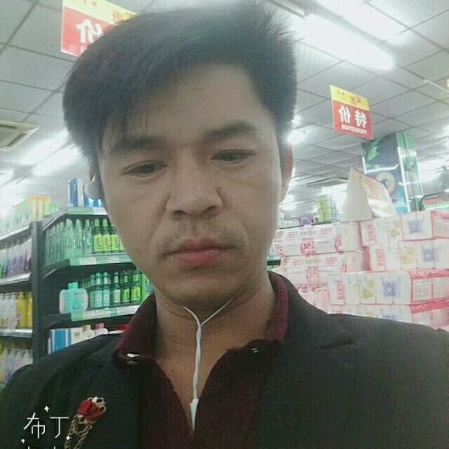 邱培岳的第一张照片--邵武交友网