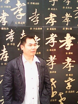 宇成的第一张照片--邵武交友网
