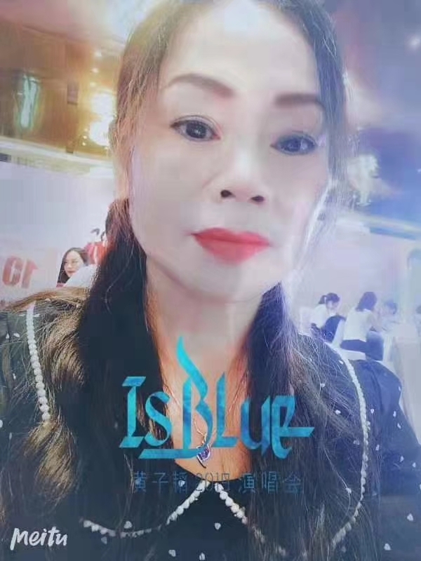 淑女的第一张照片--邵武交友网