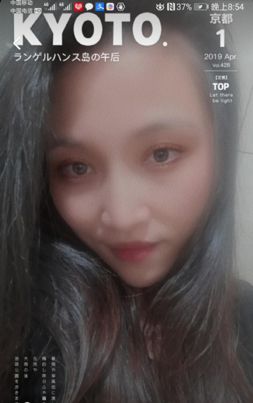 小女一诺千金的第一张照片--邵武交友网