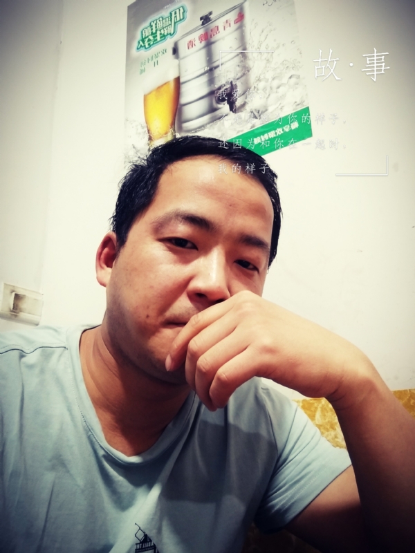 一個江湖的第一张照片--邵武交友网