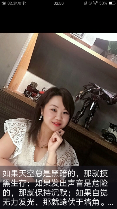 王丽霞的第三张照片--邵武交友网