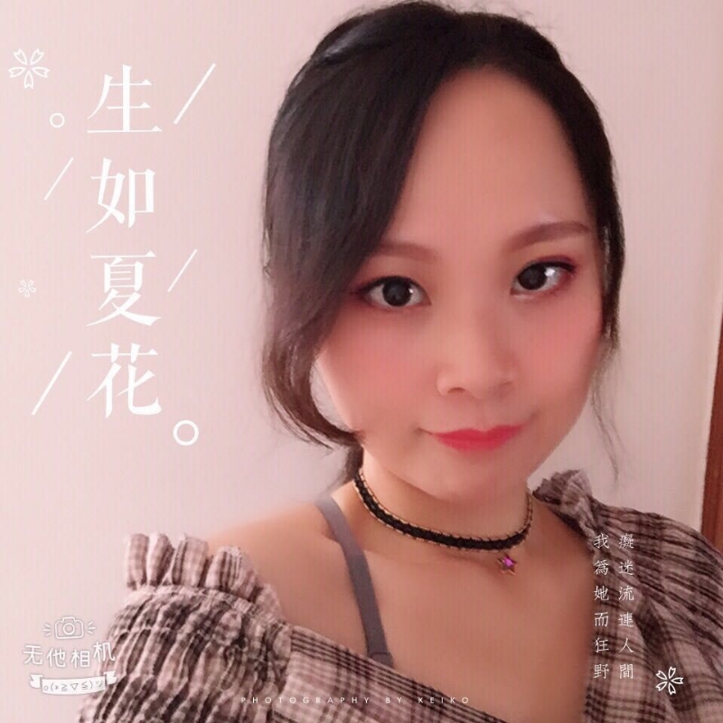 夏沫的第一张照片--邵武交友网