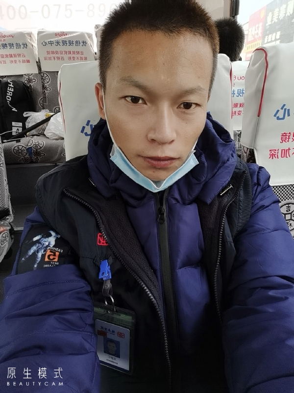 诚意征婚的第二张照片--邵武交友网