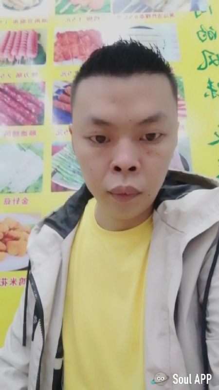 随缘的第一张照片--邵武交友网