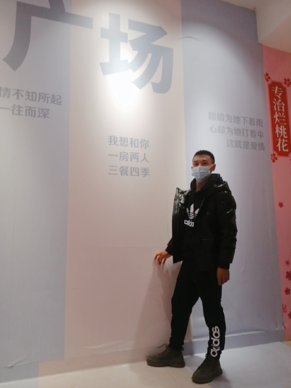 JIE33123的第二张照片--邵武交友网
