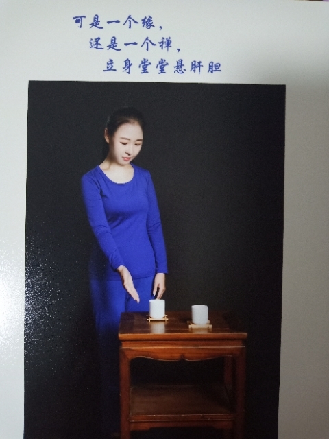 精卫公主的第三张照片--邵武交友网