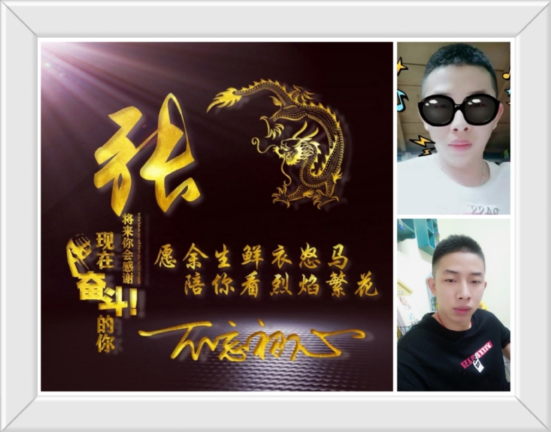 登峰造极的第一张照片--邵武交友网
