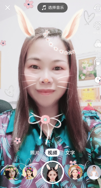 和幸福有约的第一张照片--邵武交友网