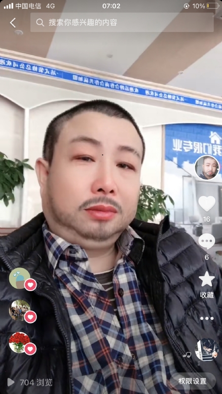 春暖花开的第一张照片--邵武交友网