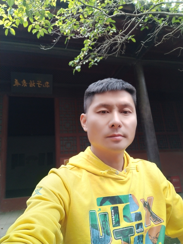 义字当头的第一张照片--邵武交友网
