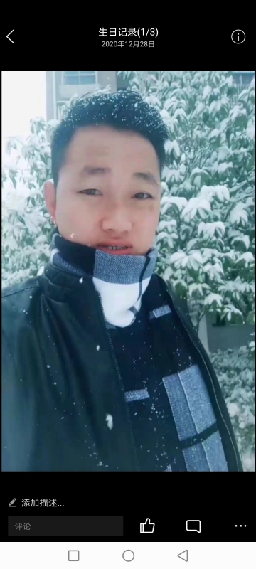 为爱拼一回的第二张照片--邵武交友网