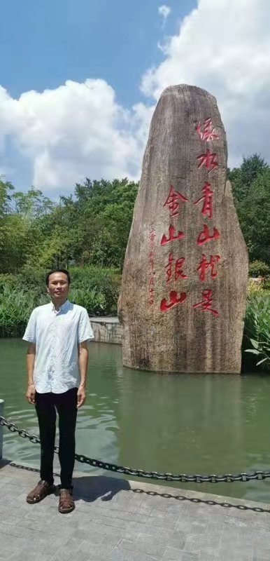 青山依旧的第一张照片--邵武交友网