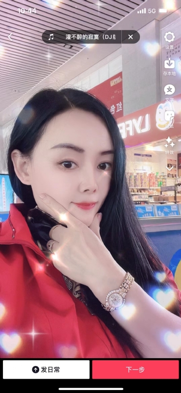 毛豆的第一张照片--邵武交友网