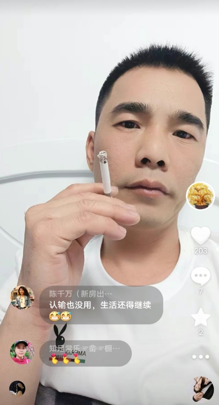 天意MO的第一张照片--邵武交友网