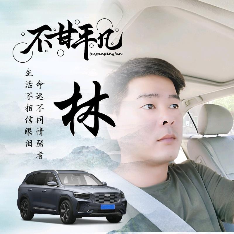 醉迴三笙的第一张照片--邵武交友网