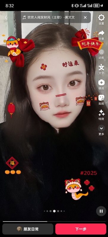 weiwei的第一张照片--邵武交友网