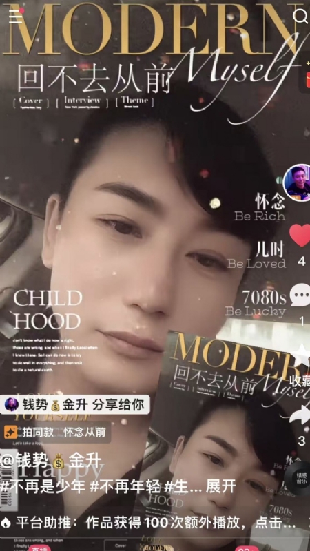 钱势金升的第二张照片--邵武交友网