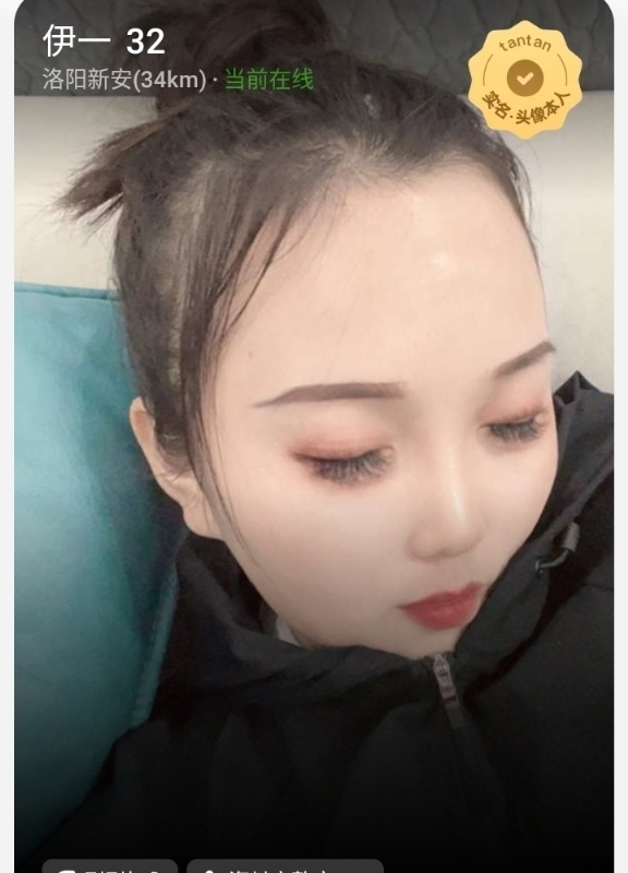 爱你的心的第六张照片--邵武交友网