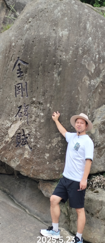 山水相逢的第一张照片--邵武交友网